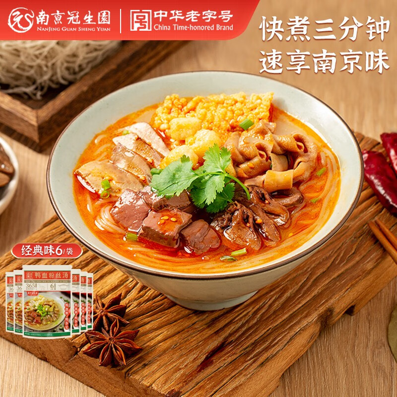 看方便食品历史价格|方便食品价格比较