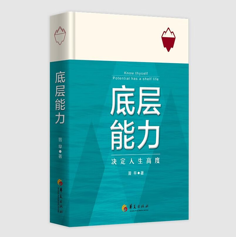 底层能力详情图