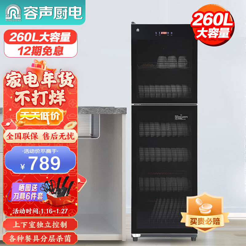 手机上怎么查柜京东历史价格|柜价格比较