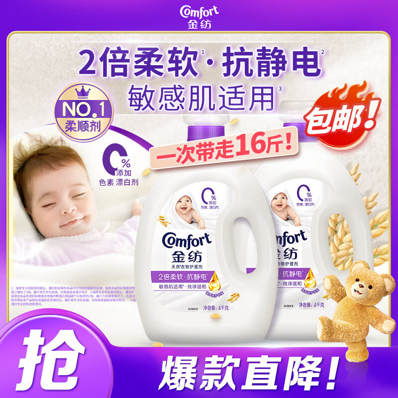 ����·���˳�������������º�16�� �����׷������������� Ӥͯ��װ