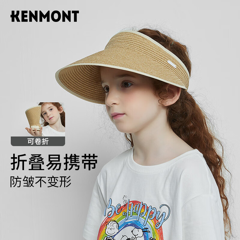 卡蒙（Kenmont）儿童可折叠速干沙滩防晒草帽夏防紫外线空顶太阳帽扎马尾km-4420