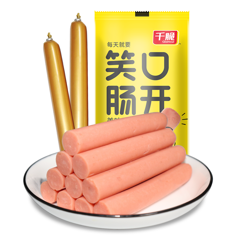 千脆（QIANCUI）肉类超值火腿肠组合装200g泡面搭档肠1袋装