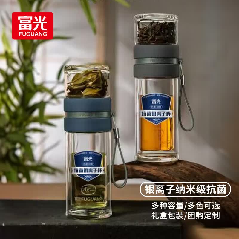 富光紫金抗菌泡茶杯 玻璃杯 双层玻璃茶杯 茶水分离杯 办公泡茶水杯子高性价比高么？