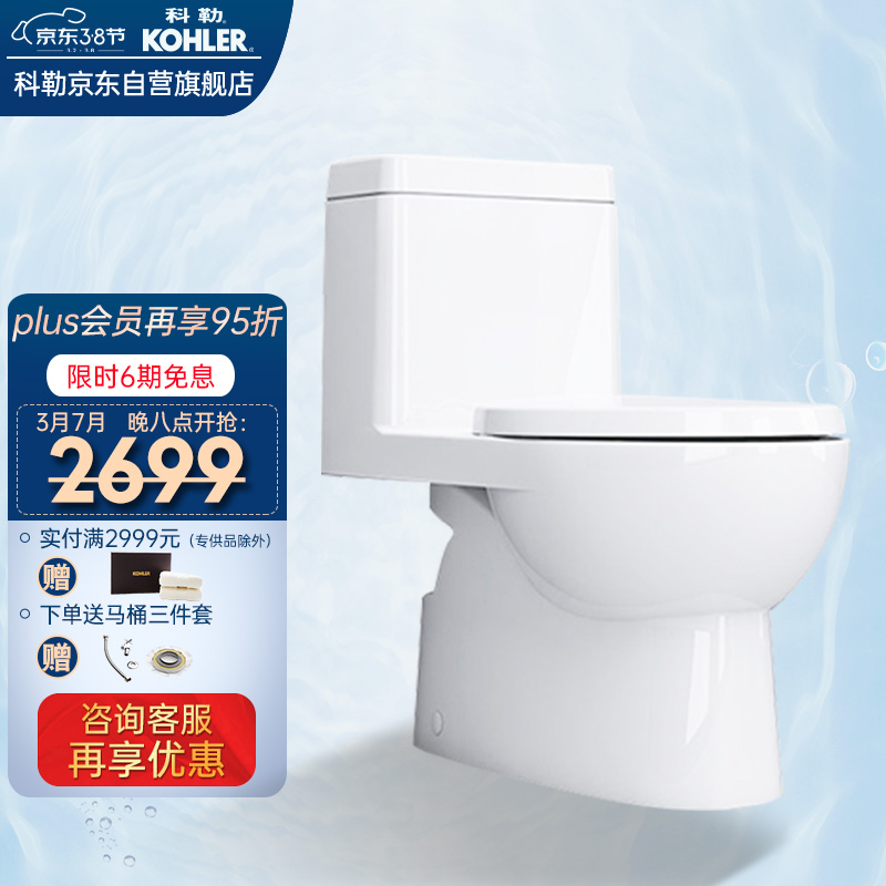 京东家具日用 2022-03-07 - 第8张 | 最新购物优惠券 京东家具日用 2022-03-07 - 第8张 | 最新购物优惠券
