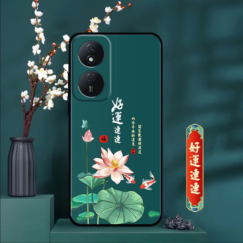 纽德适用荣耀畅玩50Plus手机壳 荣耀畅玩50Plus保护套防摔中国风潮女男全包边TPU软硅胶个性彩绘微磨砂 F33-好運連連 荣耀畅玩50Plus【送指环】