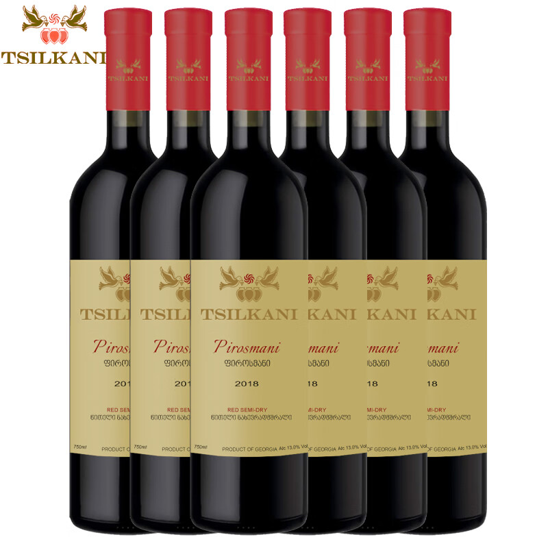 茨尔佳尼皮洛斯玛尼半甜红格鲁吉亚米尔迪阿尼Mildiani酒庄葡萄酒750ml 6支装