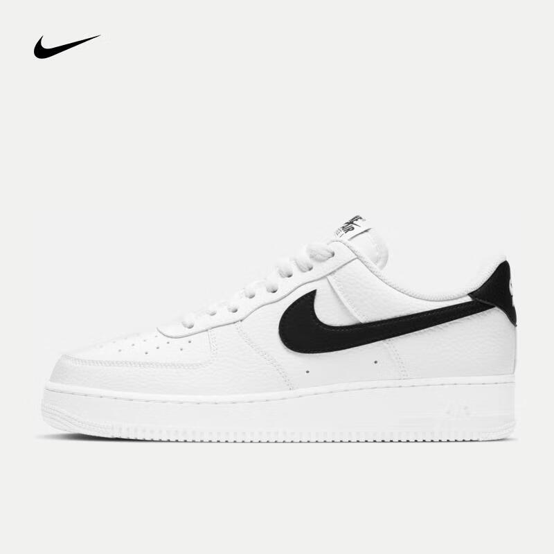 秒卖空军库存在加 刷一下 - 线报酷