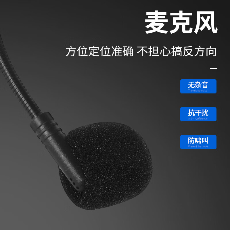 先科 SAST OK-36 扩音器标配耳麦 头戴式教师专用有线麦克风市场销售 黑色