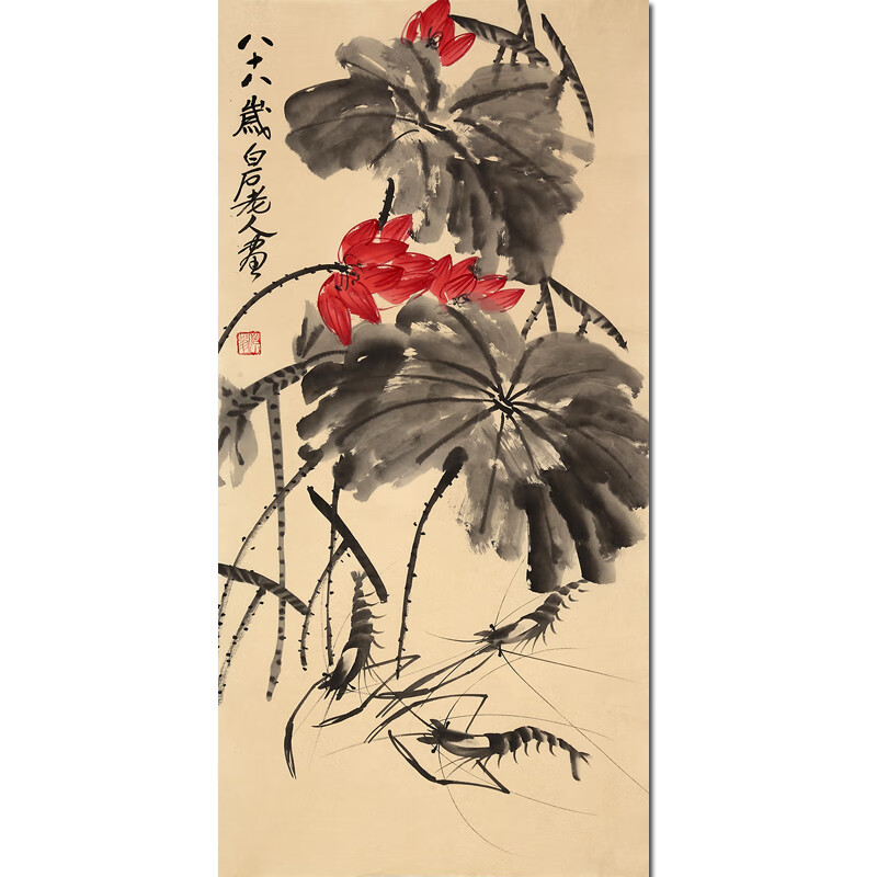 齐白石《荷花虾》手绘国画艺术品拍卖书画水墨画油画字画书法版画 50