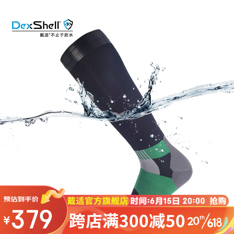 京东看户外袜历史价格曲线|户外袜价格历史