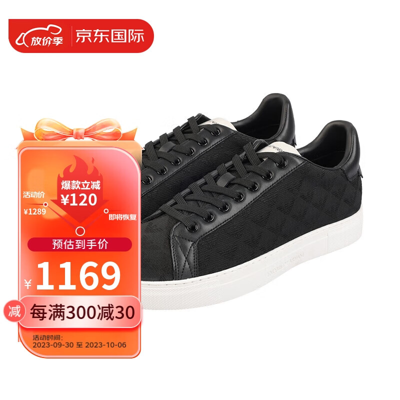 安普里奥·阿玛尼(Emporio Armani)阿玛尼男士运动鞋 X4X316XM741 黑色K001 9/43 高性价比高么?