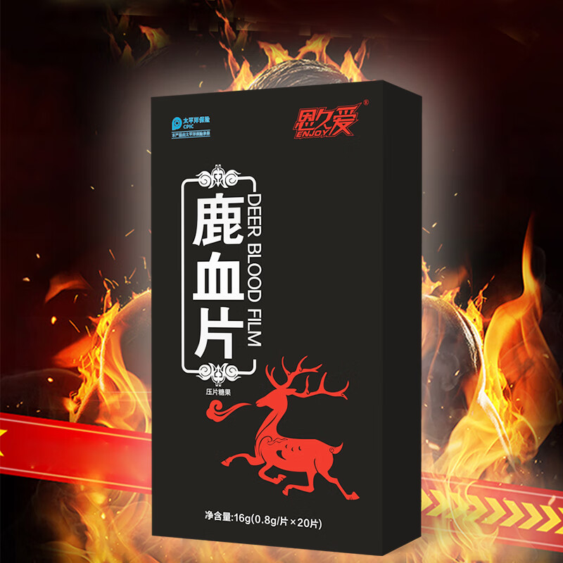 恩久爱鹿血片鹿血精片鹿血20粒浓缩片 五盒巩固装