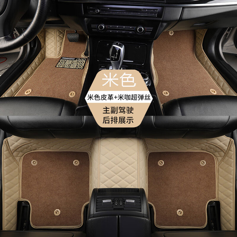 盛森2020款2019年广汽-ia5脚垫专用全包围双层汽车脚垫丝圈地毯改装饰