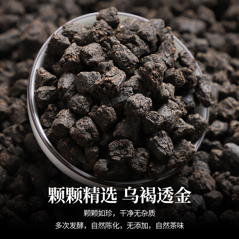 云南普洱茶碎银子茶化石熟糯米香茶叶3年老茶非特级散装袋装500g