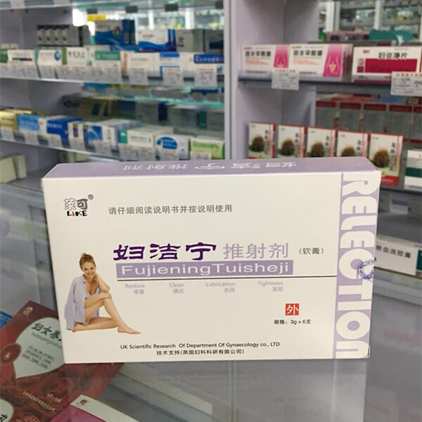 like莱可妇洁宁凝胶推射剂抑菌膏水润泽抑菌私处 3盒