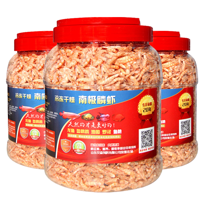 哈寶哈貝南極磷蝦干龜糧魚糧銀龍魚專用血鸚鵡羅漢地圖發(fā)財(cái)熱帶魚食魚飼料 3升裝*2桶【共6升】