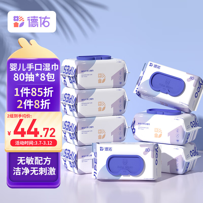 京东历史最低价商品榜 2022-03-07 - 第19张  | 最新购物优惠券