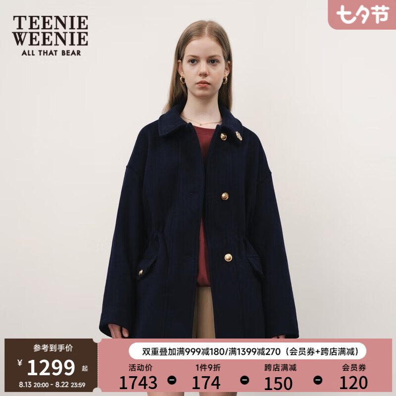 Teenie Weenie小熊2023年早秋新款绵羊毛抽绳毛呢外套大衣中长款女 藏青色 155/XS怎么样,好用不?