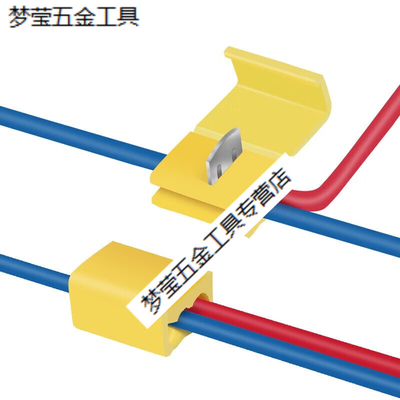 哩嗹啰嗹t型接线端子免剥线电线连接器接头接线夹子快速连接器2546