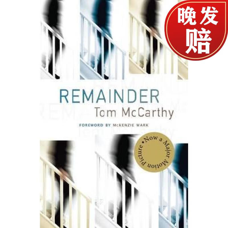 【4周达】remainder