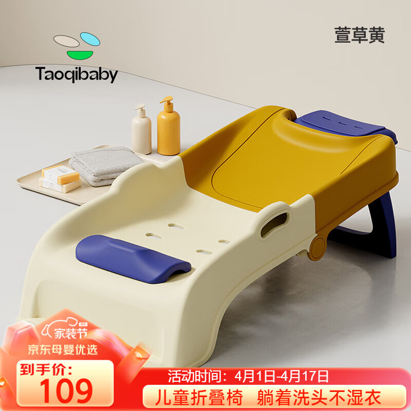 taoqibaby儿童洗头躺椅宝宝洗澡神器可折叠家用洗头发床可坐躺