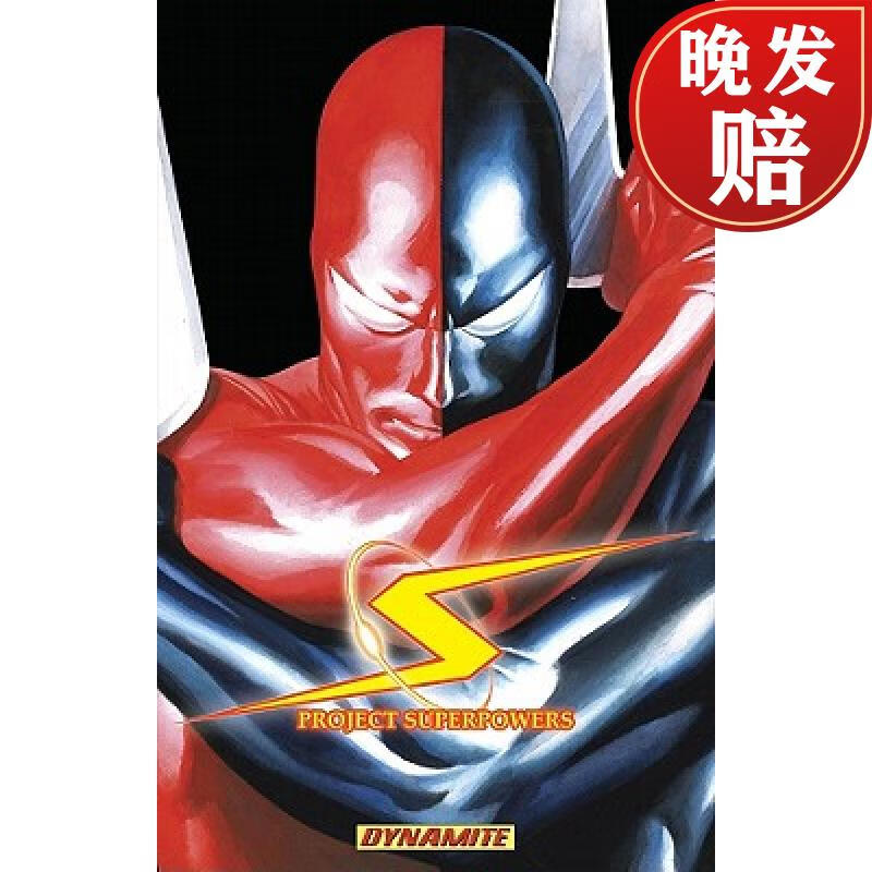 【4周达】project superpowers volume 1