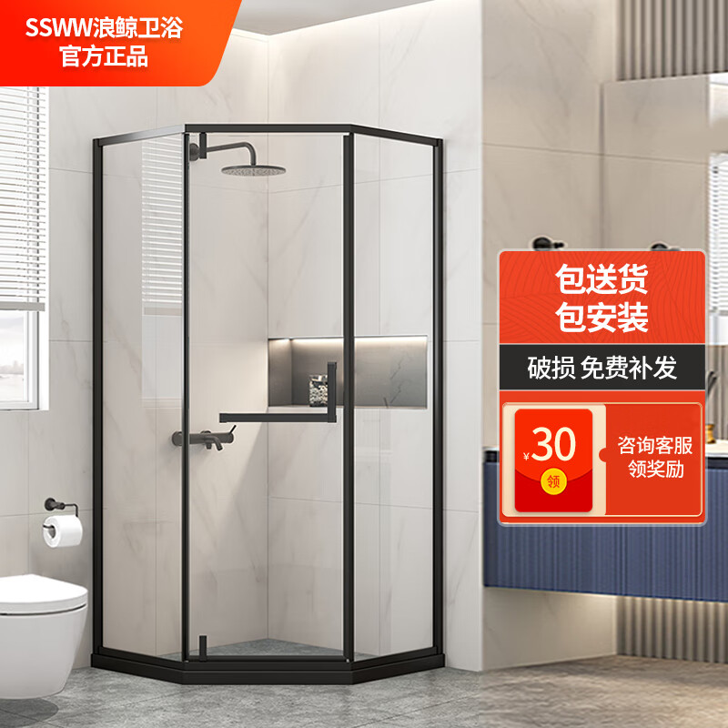 浪鲸(ssww)不锈钢钻石型淋浴房隔断浴屏玻璃平开门洗澡间干湿分离浴室