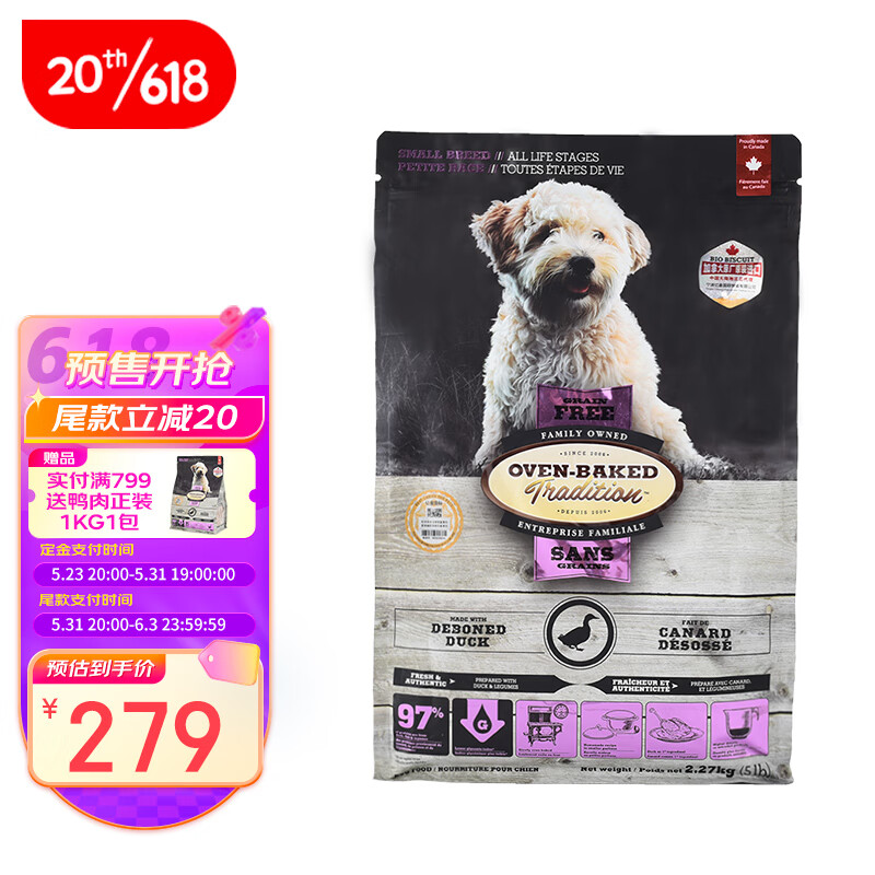 狗干粮怎么查看宝贝历史价格|狗干粮价格走势图