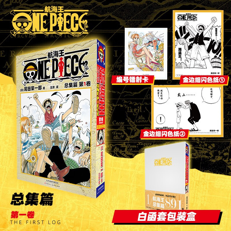 �������ܼ�ƪ ��12345678910-16����ѡ ������������ȫ��1