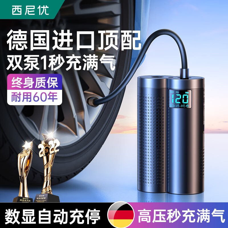 充气泵历史价格查询网站|充气泵价格历史