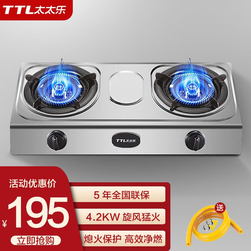 灶具怎么查看宝贝历史价格|灶具价格历史