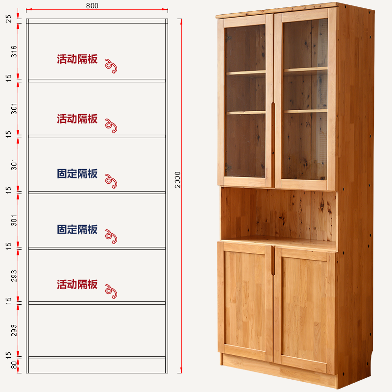 柏家信实木玻璃门客厅书柜一体整墙柜子现代简约日式储物柜家用书橱柏木 两门短门