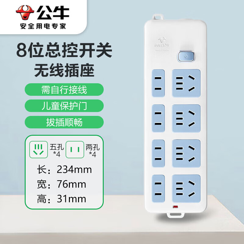 ��ţ��BULL������ת�������Ų��߰���߰� 8λ�ܿ����߲���GN-403�����������Դ�ߺͲ�ͷ��