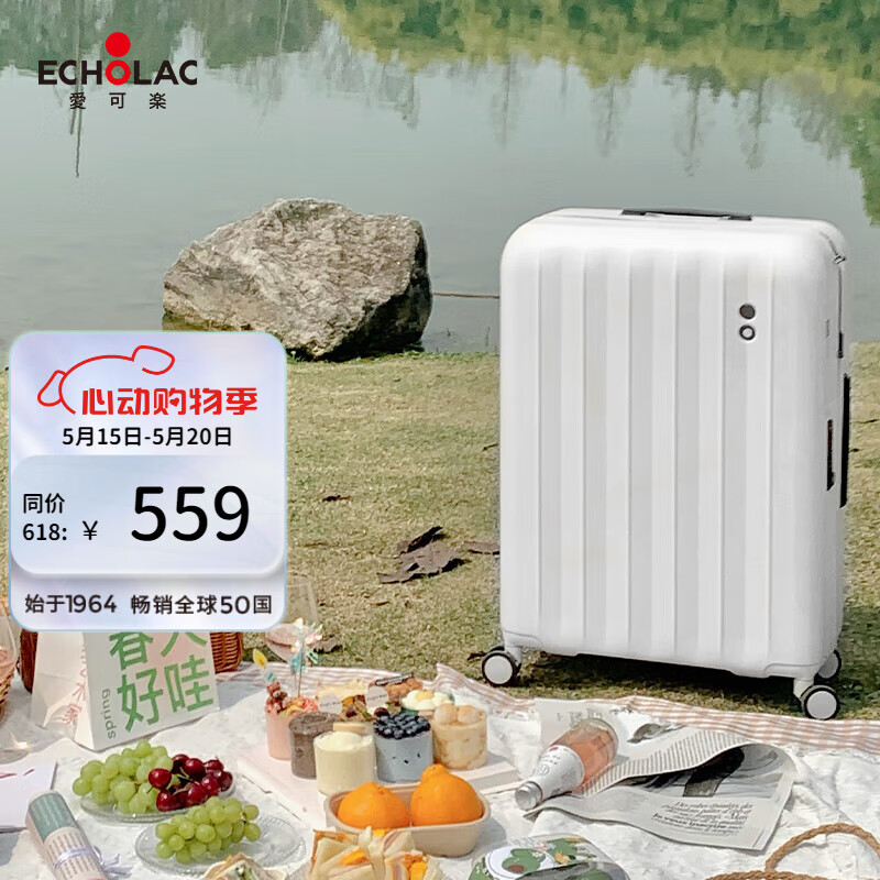 爱可乐（Echolac）万向轮行李箱旅行箱密码箱防刮旅游扩容箱登机箱 PC232 白色20吋