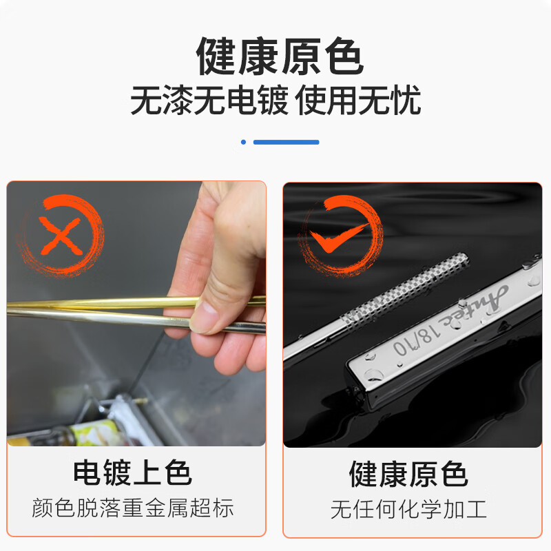 安钛克（Antec）不锈钢筷子316食品级高端抗菌家用加长防滑防霉防烫高档金属筷子 20双成人（尺寸23.5）