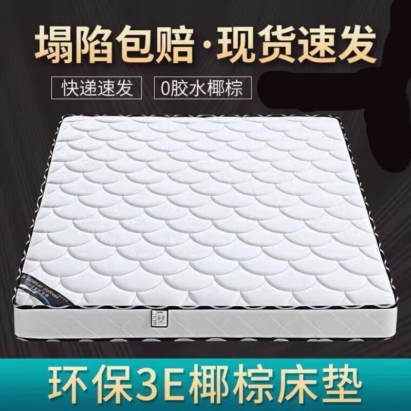 虞萌馨迪席梦思床垫弹簧床垫厚米家用出租房经济型床垫 精钢弹簧 20