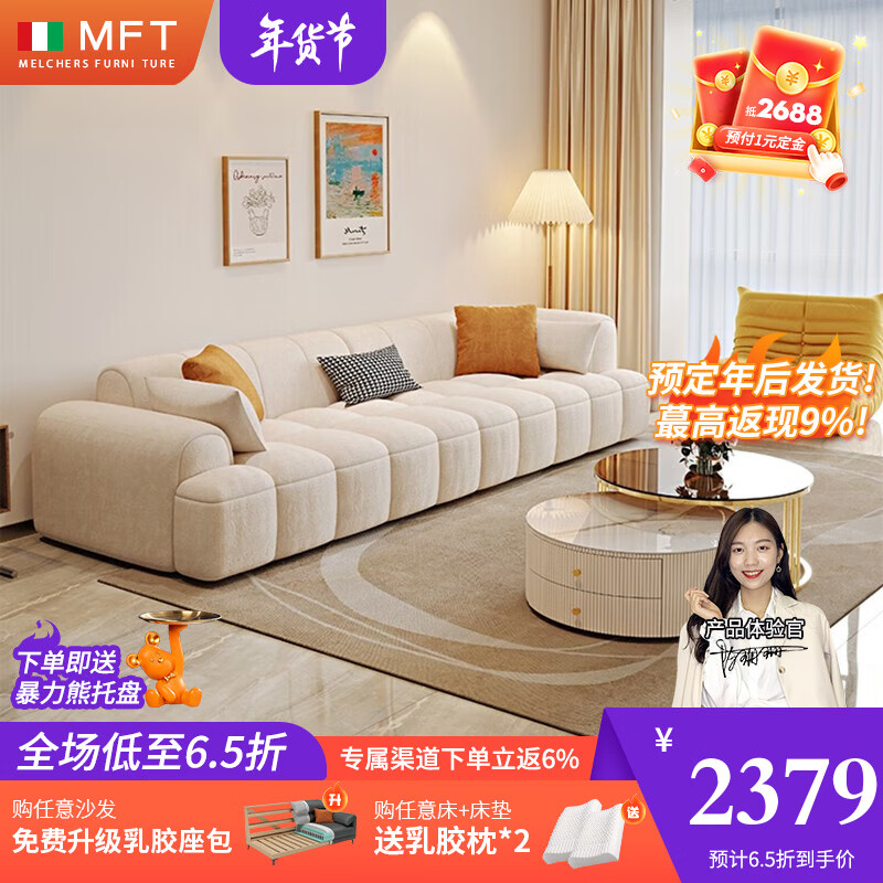 布艺沙发查历史价格|布艺沙发价格历史