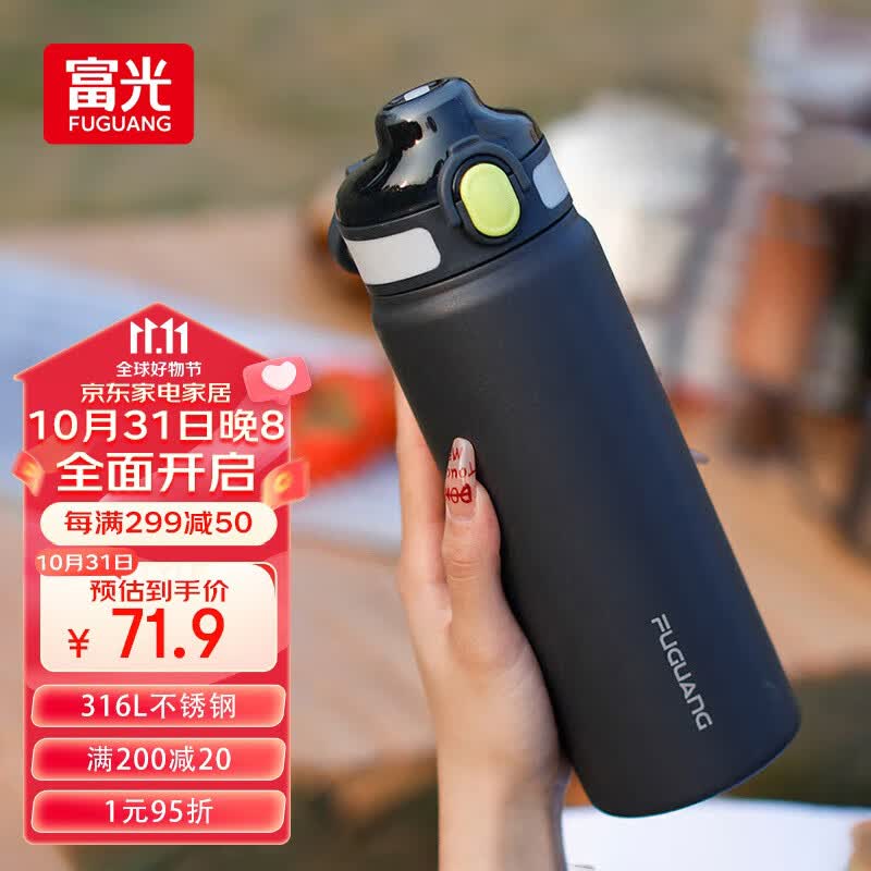 富光保温杯大容量316L不锈钢男女水杯吸管杯户外车载旅行健身运动杯子怎么样,好用不?