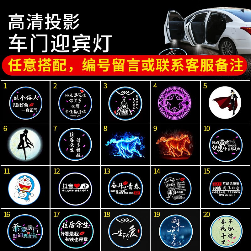 深度剖测香汇源汽车氛围灯是不是真的好用？说说一周经验分享