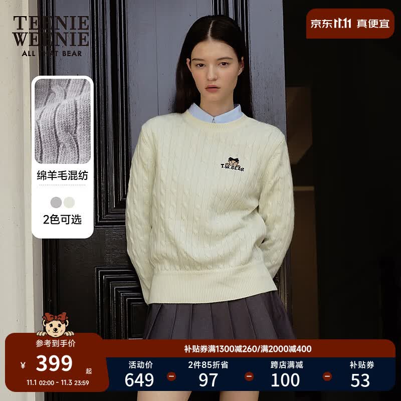 Teenie Weenie小熊2023秋冬新款学院风基础款保暖毛衣针织衫时尚女 白色 165/M使用感如何?