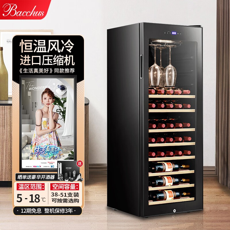芭克斯（Bacchus）红酒柜 恒温酒柜家用大容量藏酒柜葡萄酒恒温柜茶叶柜紅酒清酒威士忌洋酒风冷挂杯实木立式展示柜 单温 YH-72榉木层架-【51支装】怎么看?