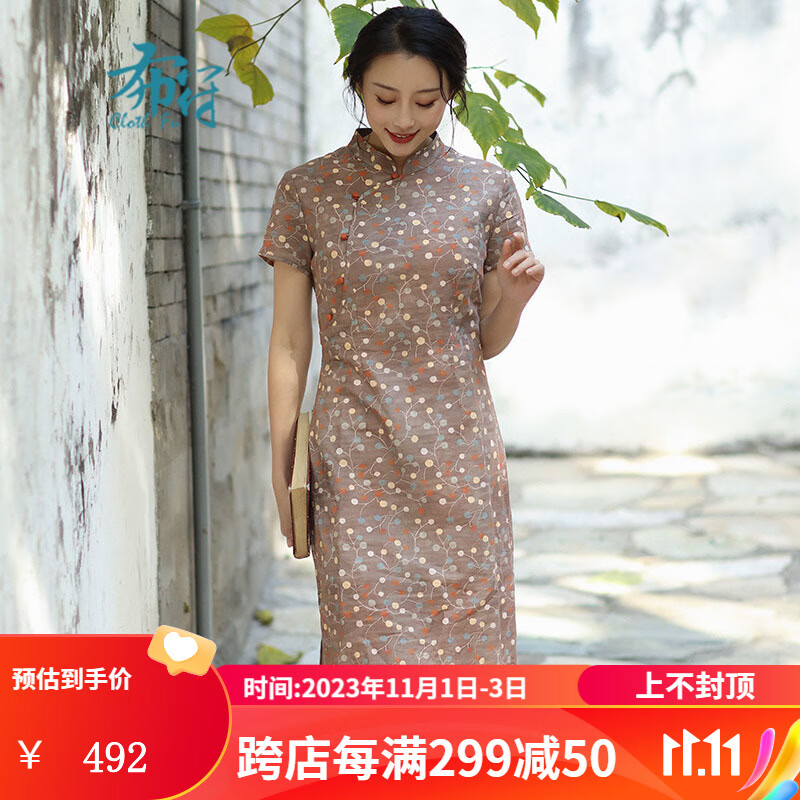 布符布符夏季官方款原创气质日常改良手工中式立领旗袍女 咖幻影 M使用感如何?