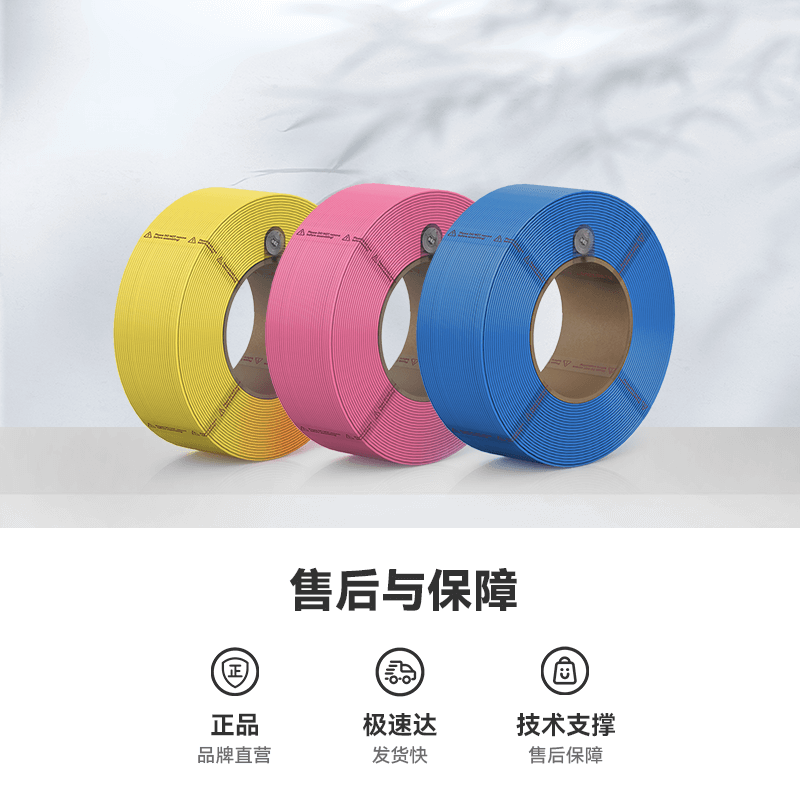 配图6
