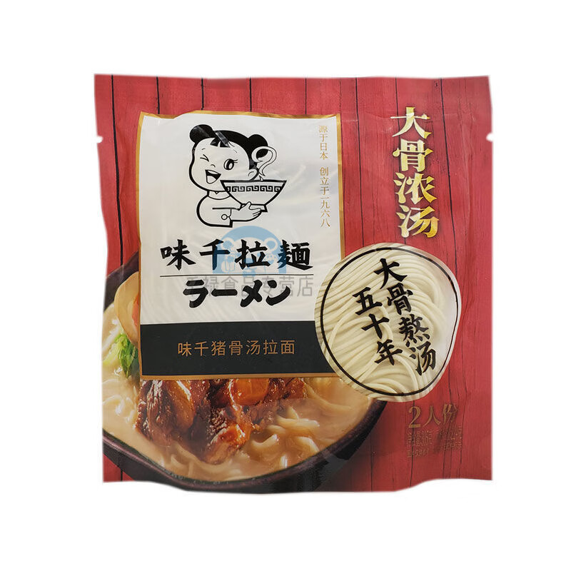 味千拉面猪骨汤 鸡汤辛泡菜麻辣拉面 2人份300g3袋8袋 日式手工拉