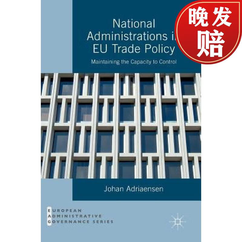 4周达】national administrations in eu trade policy : maintaining