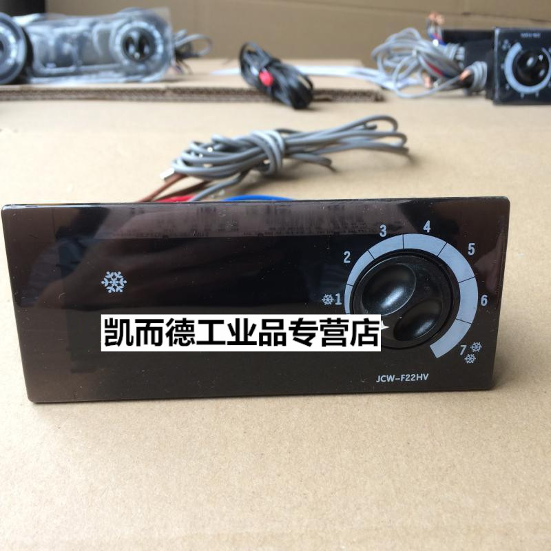 星星冷柜控制器 星星冰柜温度控制器 四门六门控制器 jcw-f22hv