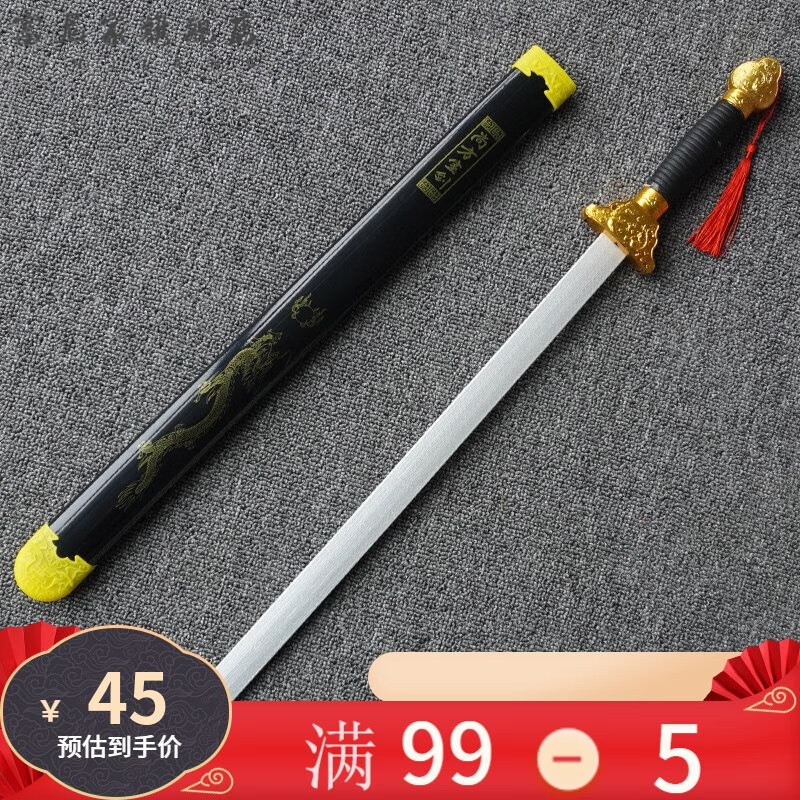 竹剑木剑儿童刀剑武术训练中国木制仿真古风宝剑男孩木头剑玩具青龙剑