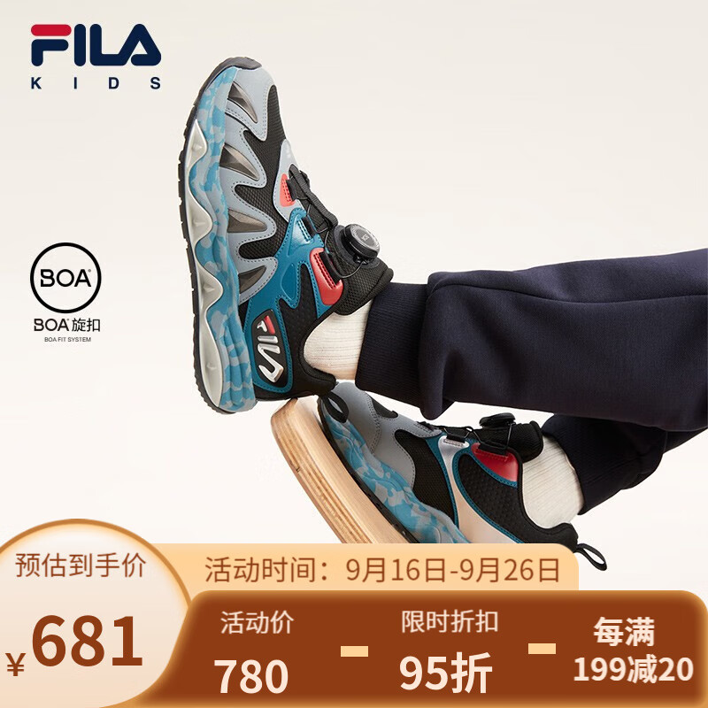FILA斐乐童鞋儿童综训鞋2023秋冬新款中大童儿童户外鞋 殖民蓝/中灰-CM 35码/内长22.0cm属于什么档次？