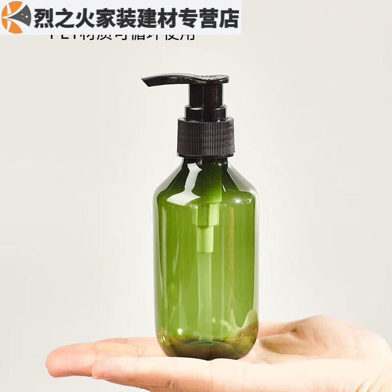 加加林（JAJALIN）加加林旅行分裝瓶大容量乳液分裝按壓式瓶洗發(fā)露沐浴露洗衣液分裝 1個墨綠色 150ml