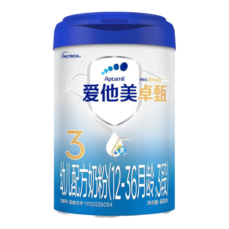 爱他美（Aptamil）卓甄幼儿配方奶粉3段（12-36个月）800g*1罐 自护卓越可见